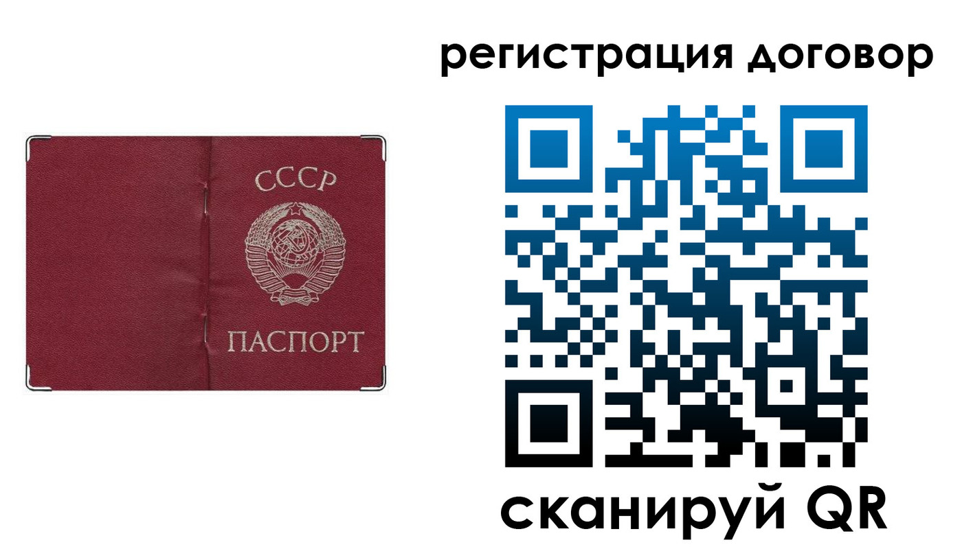 прописка гарантия в Киреевске